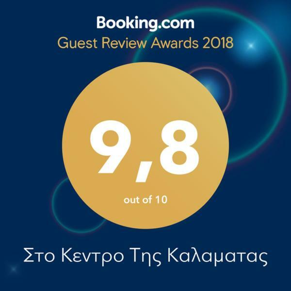 Kalamata Downtown Apartment Bagian luar foto